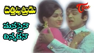 Datta Putrudu Songs - Manasina Chinadana - ANR - Vanisri