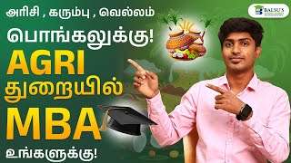 Top 5 Agri Business Management Colleges in India | தமிழில் Explanation!