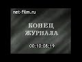 1958г. КНДР. благоустройство