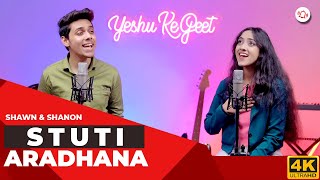 Stuti Aradhana Upar Jati Hai (Official Video) Shawn & Shanon | Worship Songs 2021 | Yeshu Ke Geet