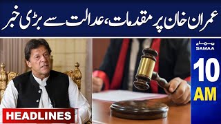 Samaa News Headlines 10AM | SAMAA TV | 19th May 2023