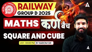 RRB Group D 2025 Classes | RRB Group D Math Class 2025 | Square and Cube | Hariom Sir