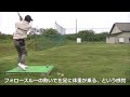 パークゴルフ｜リメイク版！ショットの高さを打ち分ける｜park golf video　파크 골프 샷의 높이를 구분하는 방법