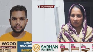 മിസ്ഡ് കോളും വാട്സാപ്പും വഴി തട്ടിപ്പ്;സ്ത്രീയുൾപ്പടെ രണ്ട് പേർ കരുവാരക്കുണ്ടിൽ പിടിയിൽ