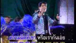 ทัตพล หอมพวงษ์-มีแฟนไม่บอก