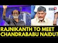 Rajinikanth Files Application To Meet TDP Chief Chandrababu Naidu In Jail | Chandrababu Naidu News