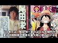 「日本の漫画家には印税が入るの！？」アメコミ記者が驚愕するその理由とは？アメコミ業界も真似すべきモデルとも言われる真相に迫る！【海外の反応】【技術】【文化】