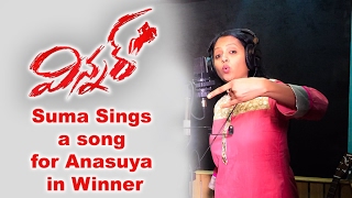 Suma Sings a song for Anasuya in Winner | Suma Song | Suyaa Suyaa