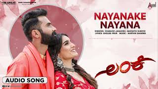 | Nayanake Nayana | Audio Song | Lanke | Yogesh | Krishi Thapanda | Karthik Sharma | Ramprasad.MD