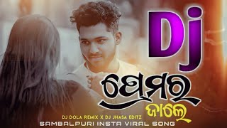 Premar Jale || New Sambalpuri Insta Viral Dj Song || Dj Dola Remix