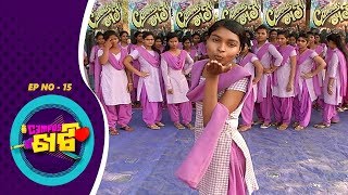 Campus Khati Ep 15 | Kuntala Devi School Of Nursing  | Tarang Music