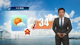 早晨天氣節目(07月29日上午8時) - 署理高級科學主任江偉