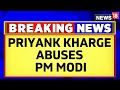 Karnataka Congress 2023 | Karnataka News | Mallikarjun Kharge Son's Controversial Remark On PM Modi