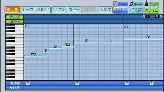 横浜DeNAベイスターズ　先発左腕のテーマ【パワプロ2022応援歌】