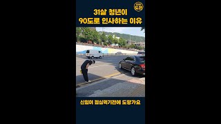 1달에 1천만원버는 사장님 #shorts