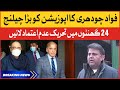 Fawad Chaudhry Challenge Opposition | No Confidence Motion Against PM Imran Khan | Breaking News