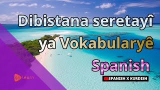 Dibistana seretayî ya Vokabularyê Spanish |Golearn