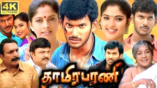 Thaamirabharani Full Movie Tamil | Vishal | Nadhiya | Prabhu | Bhanu | Hari | Vijayakumar | Manorama