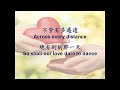 give love 讓愛傳出去 英文版 tzu chi