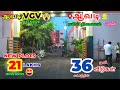 ஆவடியில் அதிரடி 36 லட்சத்தில் தனி வீடுகள்! Budget Houses in Avadi Prime location