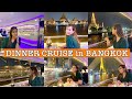 DINNER CRUISE AT CHAO PHRAYA RIVER BANGKOK | MERIDIAN CRUISE | A TRAVEL GUIDE