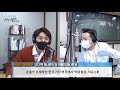 이동형의 뉴스정면승부 “‘빅토르’ 꿈꾸며 중국 간 임효준 그런데 올림픽 ‘안’된다 ” 김기혁 최형진 ytn라디오