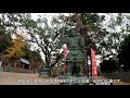 高倉神社 岡垣