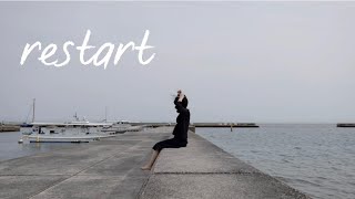 【オリジナル曲】restart(prod.BKOJ!)