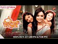 Anmol-Ragini go to kanpur for meeting! | S1 | Ep.664 | Bidaai