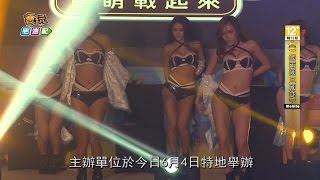 《一國兩國三國誌》 自由發揮 迅猛龍 聯合搞笑嗨翻上市記者會_電玩宅速配20150604