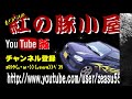 【mf21s】テールランプにシーケンシャルウィンカーを入れてみた【mrワゴン】