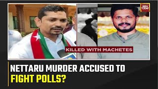 SDPI Mulls To Field Murder Accused, Shafi Bellare In Poll Fray | Karnataka Polls