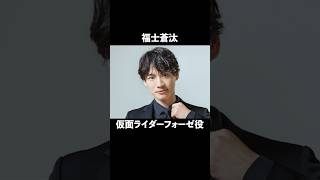 仮面ライダーをきっかけに成功を掴んだ俳優10選