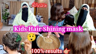 *Kids Hair Shining Mask* 👌| 100% Instant Hair Shine 🔴 | BinteSaeed Kitchen and life