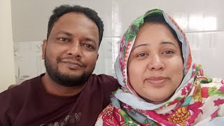 Daily vlog 284 ( বাসায় ফিরে আমাদের দুজনেরই মন খারাপ ) 😞