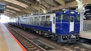 JR東日本キハ40系新ニイ552編成+キハ48形1542編成+558編成 臨8481D 快速柳都Shu＊Kura号 新潟行 新潟入線