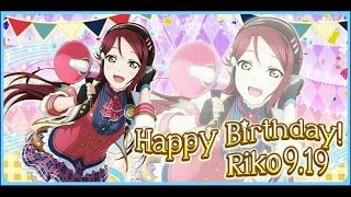 [桜内梨子生誕祭2016]スクフェス11連勧誘!!