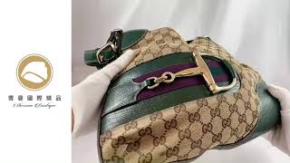 【雪曼國際精品】GUCCI  GG  137388 古馳D型滾綠邊皮革半月型拉鍊肩背包二手~約9成新