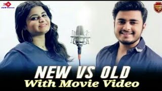Old Vs New | Bollywood Mashup Song | Bollywood Movie Songs | Deepshikha ft. Raj Barman