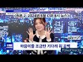 지덕체 ep3. 첫사랑 csr 수아의 힙합을 suno ai로 만들어보았다