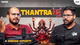 TANTRIC S*X, AGHORA'S Lifestyle & చేతబడి Explained by Tantra Movie Director || Tamada Media