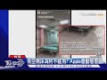 男友上吐下瀉沒病床躺！Apple嘆沒人情味挨轟 護理師：心寒｜TVBS娛樂頭條@TVBSNEWS02