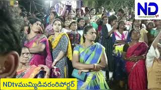 NDtvతెలుగుహంస వాహనంపై అత్యంత వైభవోపేతంగా వీరేశ్వరస్వామి తెప్పోత్సవం