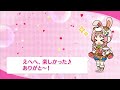 【プリコネr】 ミミの誕生日（2023 04 03） バースデープリンセスに一問一答 cv 日高里菜 mimi cv rina hidaka