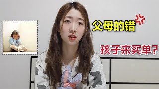 未婚生子还有理了！单亲家庭孩子的童年，又该谁来治愈？