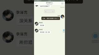 抖音 520有人给你告白吗？