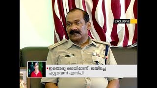 Interview wit K.G. Simon IPS :  Koodathai Murder case