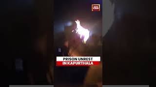 Prison Unrest in Kapurthala Jail After Inmate Clash Triggers Damage and Panic #punjab