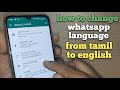 how to change whatsapp language from tamil to English | Tamil to English on whatsapp