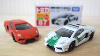 【トミカ】No.87 ランボルギーニアヴェンタドールドバイ警察仕様 LAMBORGHINI AVENTADOR LP 700-4 DOBAI POLICE CAR 白と緑がかっこ良かったけれど!?